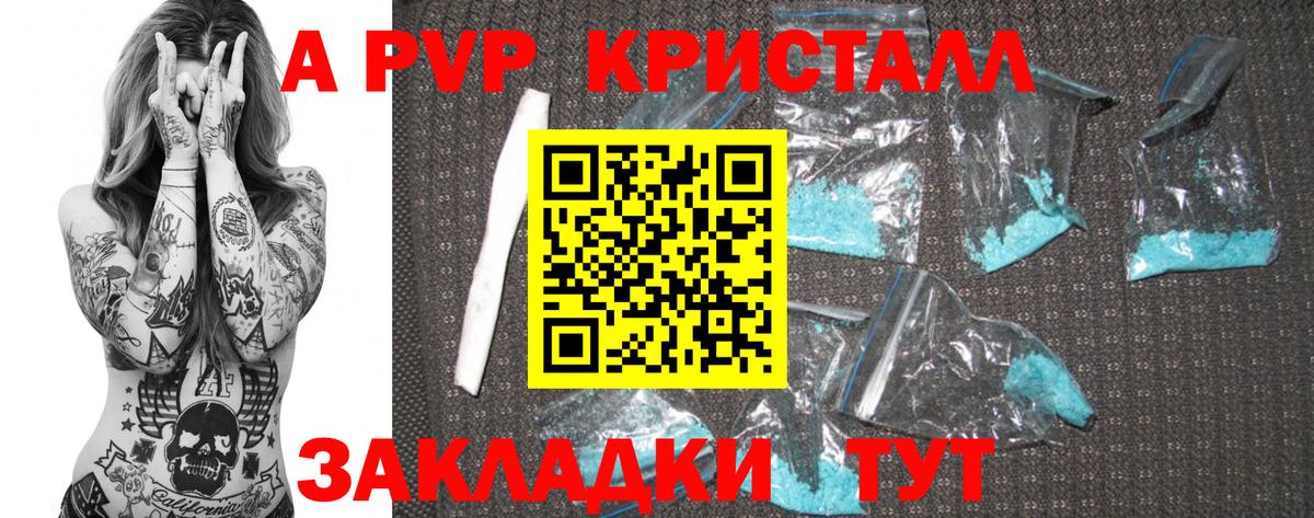 Назарово  Альфа ПВП VHQ  Вход с VPN 