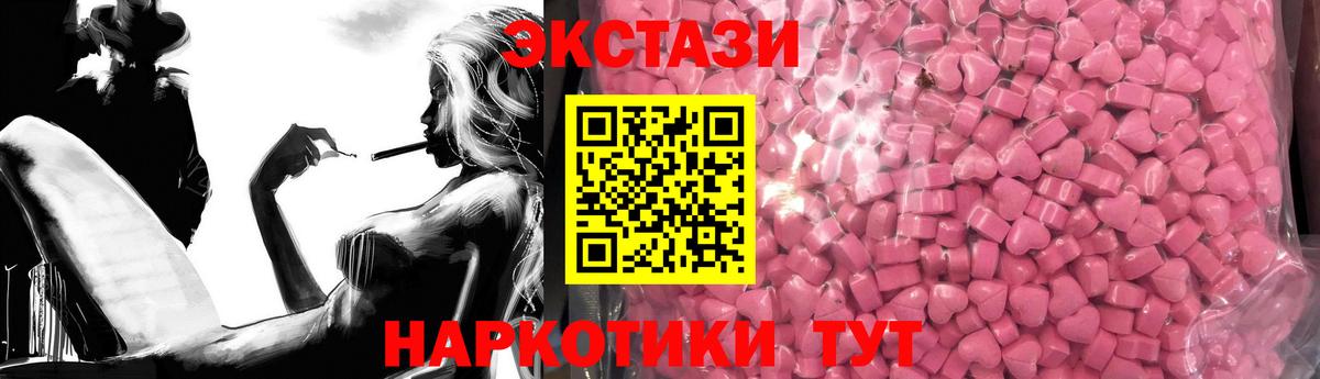Ecstasy Cube Назарово