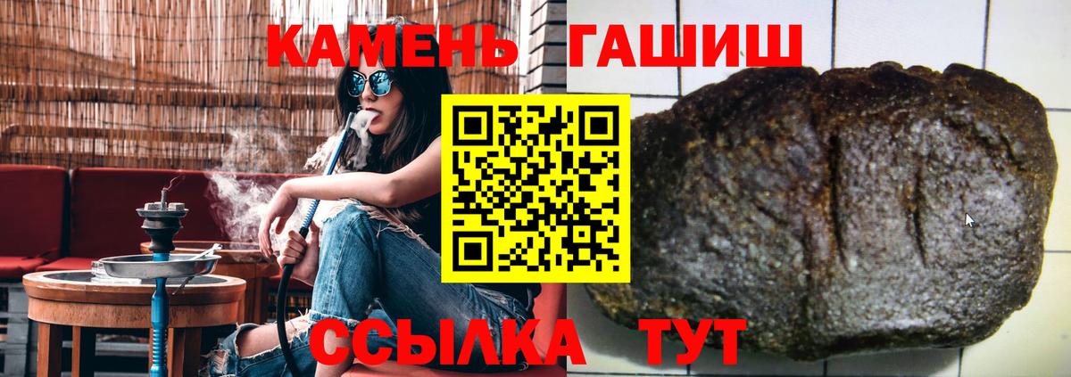 Гашиш ice o lator Назарово