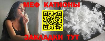 меф VHQ Тверь
