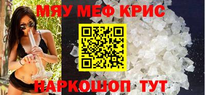 мефедрон VHQ Тара
