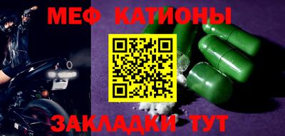 мефедрон VHQ Тара