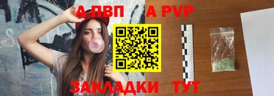 меф VHQ Тверь