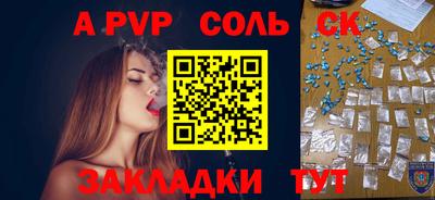 2c-b Татарск