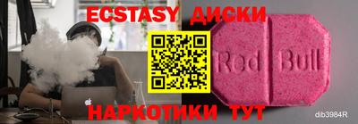 меф VHQ Тверь