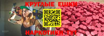 мефедрон VHQ Тара