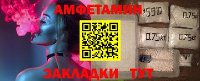 меф VHQ Тверь