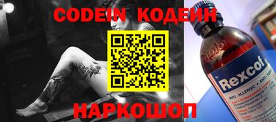 меф VHQ Тверь