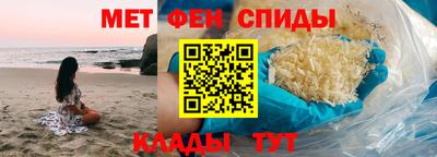 меф VHQ Тверь