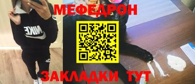 мефедрон VHQ Тара