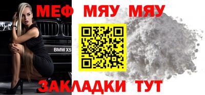 мефедрон VHQ Тара