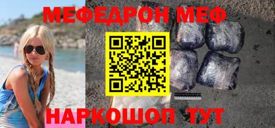 меф VHQ Тверь