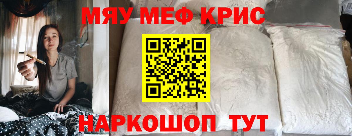 МЕФ мука Назарово