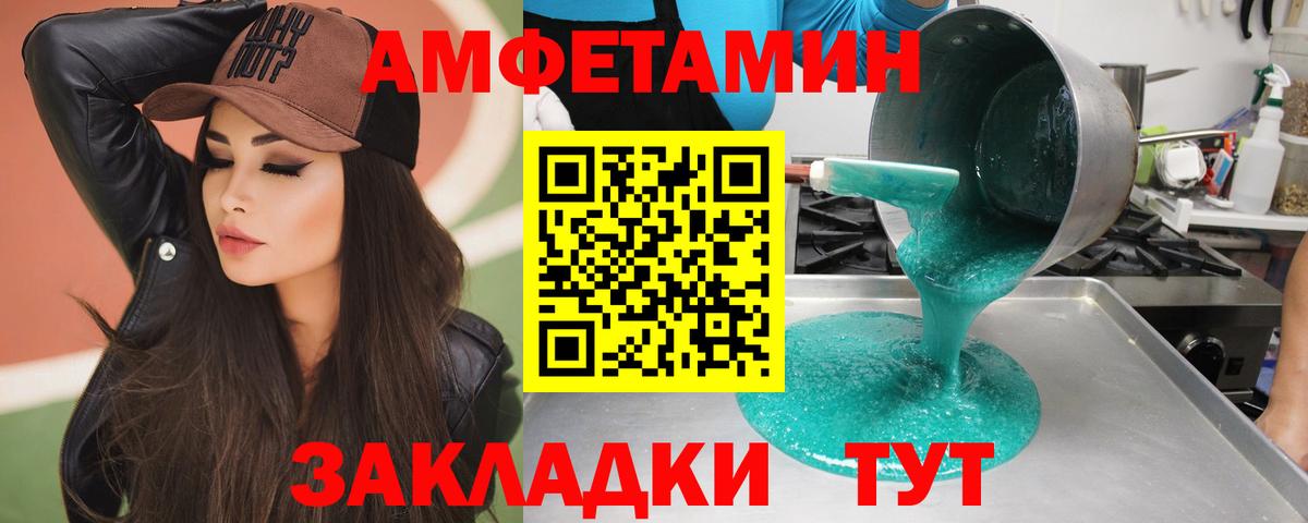 Метамфетамин Methamphetamine Назарово