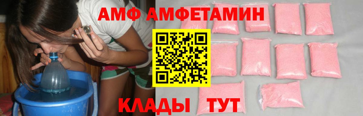 Назарово  Первитин витя  Первитин витя  Вход с VPN 
