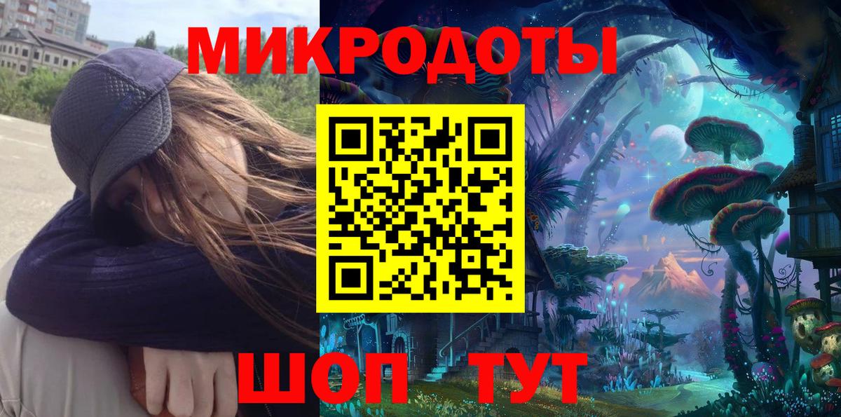 Галлюциногенные грибы ЛСД Назарово