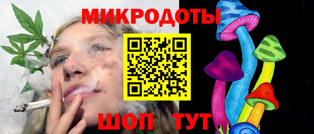 Псилоцибиновые грибы Psilocybine cubensis  Вход с VPN  Назарово 