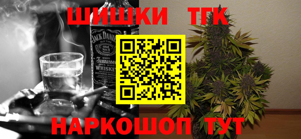 Назарово  Марихуана SATIVA & INDICA  Марихуана конопля  Каннабис Amnesia  Вход с VPN  Каннабис план 